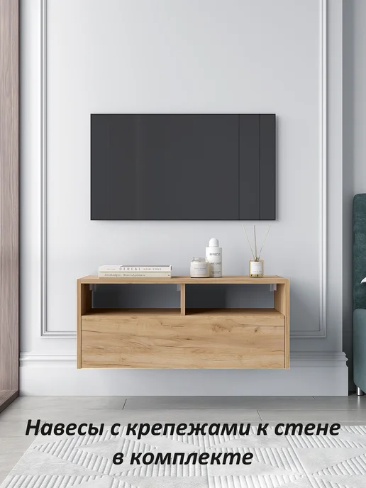 Мебельная фабрика Горизонт Тумба ТВ "Матрица" 800 (Дуб золотой крафт), золотой, фото 3
