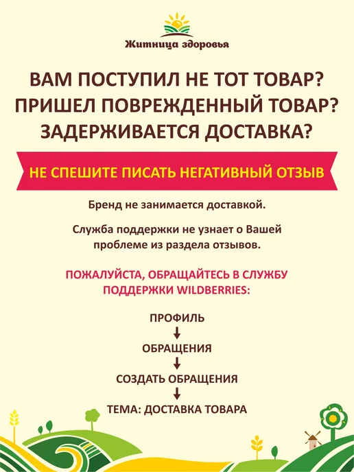Житница здоровья Каша быстрого приготовления Полбяная цельнозерновая 1 кг, 800 г, фото 4