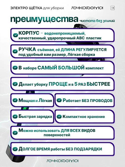 Щетка для уборки дома электрическая, голубой, фото 3
