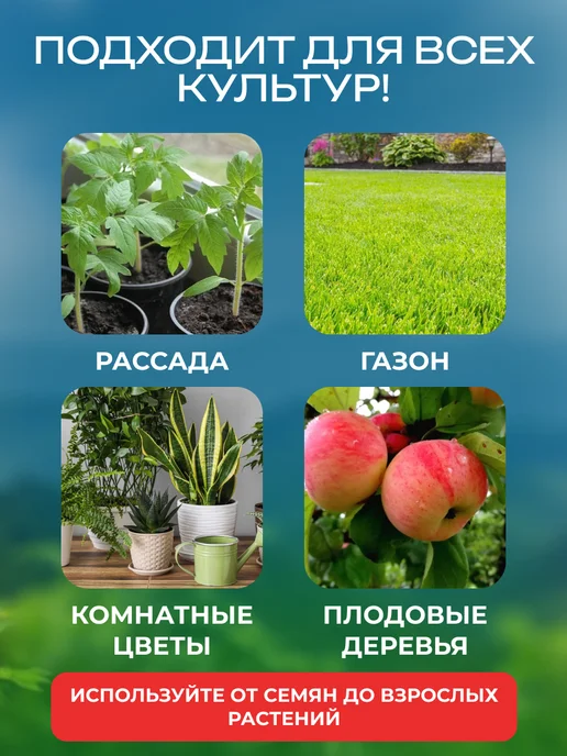 Нэст М Эпин Экстра для растений 3 шт по 1 мл, 3 шт, 1 мл, фото 4