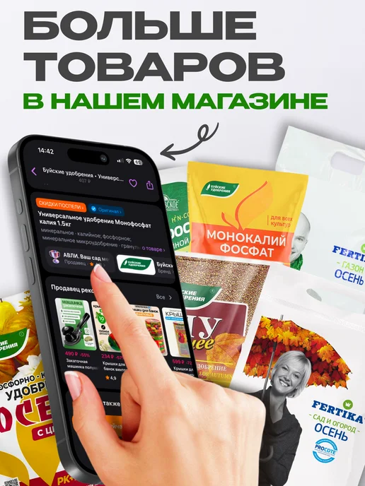 Нэст М Эпин Экстра для растений 3 шт по 1 мл, 3 шт, 1 мл, фото 8