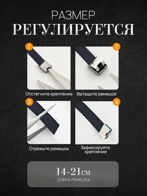 Браслет на руку с гравировкой, черный, фото 5