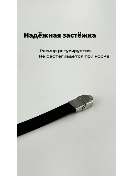 Браслет на руку с гравировкой, черный, фото 8