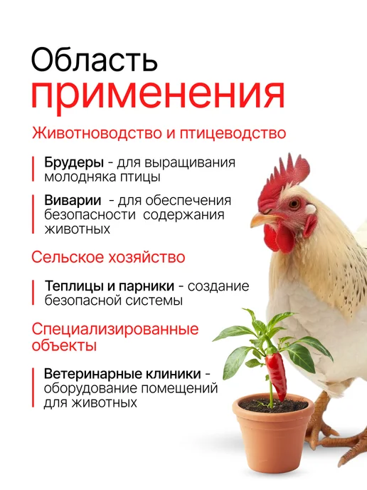 K-light Защитная решетка для инфракрасных ламп, черный, фото 6