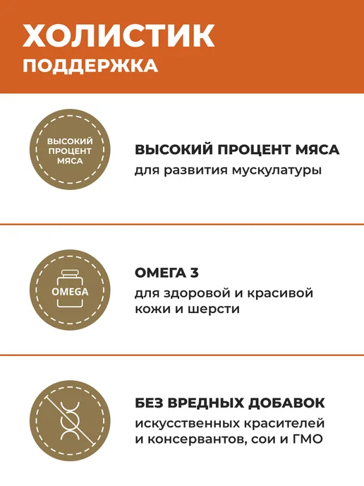 Сухой корм ALMO NATURE для собак, говядина, 0,4 кг, фото 2