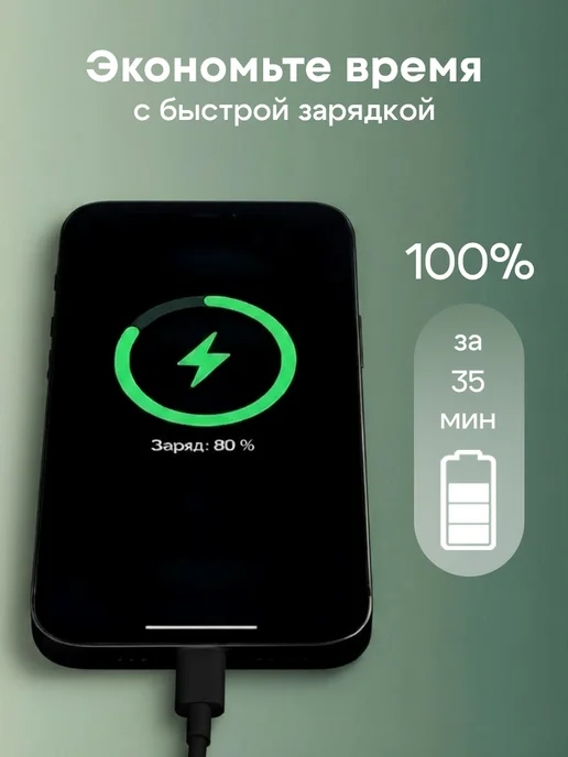 GQbox Зарядка Type-C черная 1.2м для андроид и Iphone, 1,2 м, фото 2