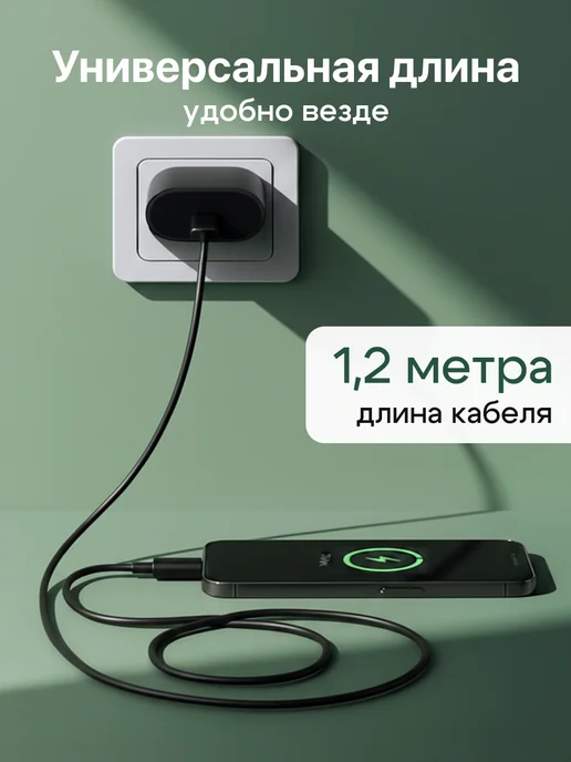 GQbox Зарядка Type-C черная 1.2м для андроид и Iphone, 1,2 м, фото 3