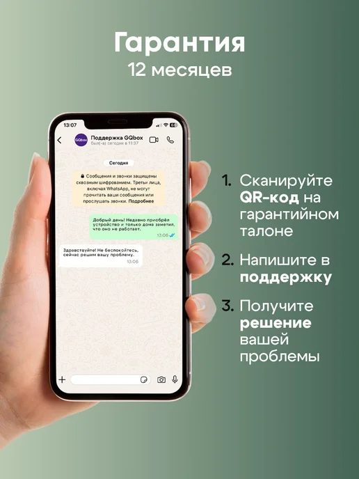 GQbox Зарядка Type-C черная 1.2м для андроид и Iphone, 1,2 м, фото 5