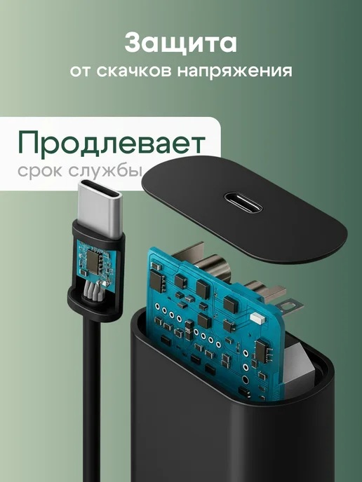 GQbox Зарядка Type-C черная 1.2м для андроид и Iphone, 1,2 м, фото 6