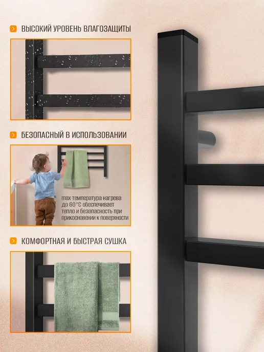 Суховей Полотенцесушитель электрический Атлет 80х50 черный, 80x50, фото 8