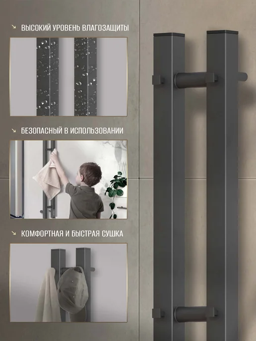 Суховей Полотенцесушитель электрический Серенада 110х8 золотой, черный, фото 7
