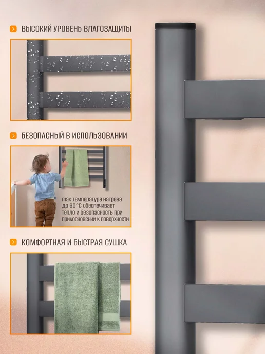 Суховей Полотенцесушитель электрический Соната 80х50 графит металлик, 100x50, фото 8