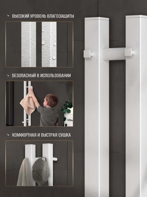 Суховей Полотенцесушитель электрический Серенада 110х8 золотой, белый, фото 7