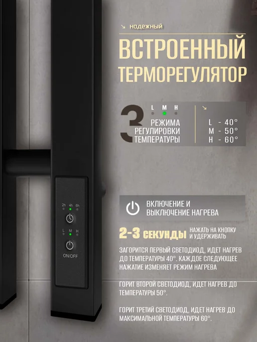 Суховей Полотенцесушитель электрический Дюна черный, черный, фото 4