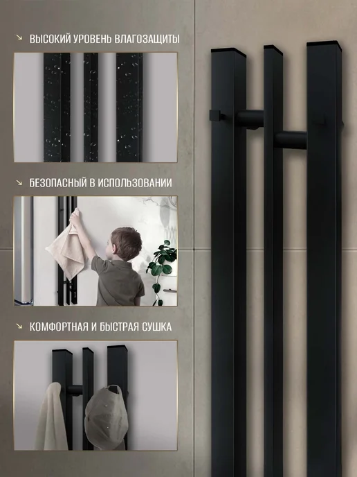 Суховей Полотенцесушитель электрический Дюна черный, черный, фото 7