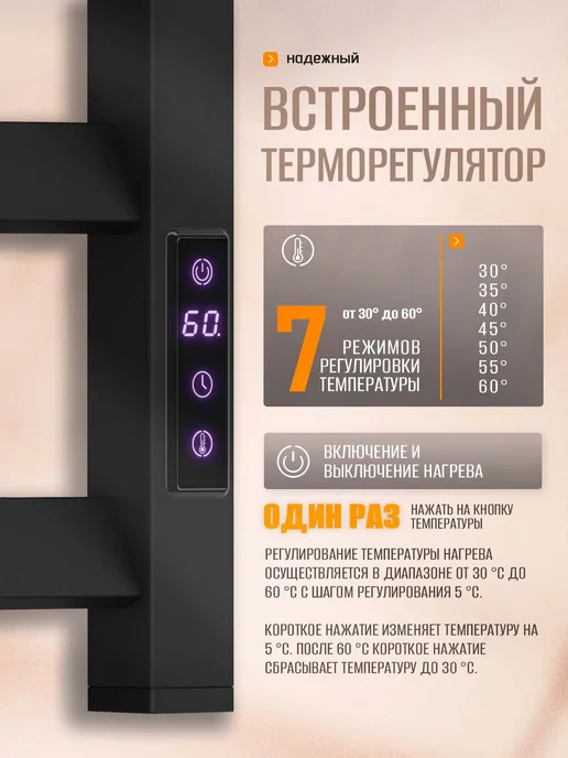 Суховей Полотенцесушитель электрический Глобус 100х40 см в ванную, 100x40 см, фото 5