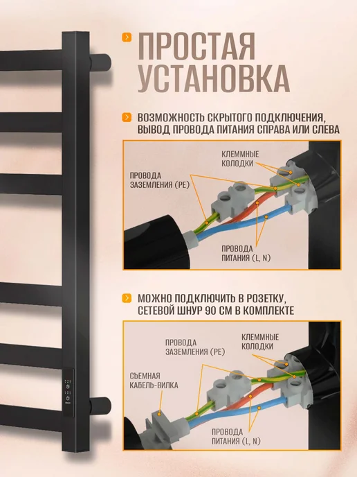 Суховей Полотенцесушитель электрический Триумф 60х50 см, 60x50 см, фото 6