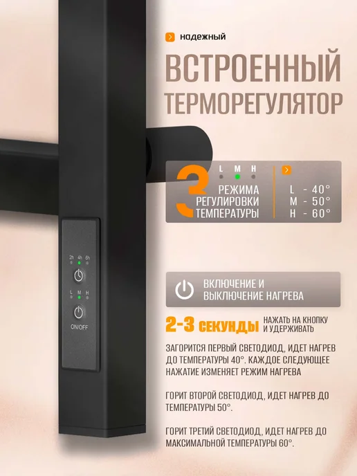Суховей Полотенцесушитель электрический Атлет 80х50 черный, 100x50, фото 5