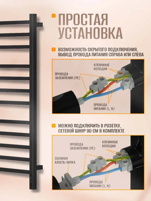 Суховей Полотенцесушитель электрический Атлет 80х50 черный, 100x50, фото 6