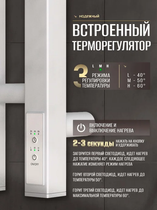 Суховей Полотенцесушитель электрический Дюна черный, 110x10, фото 4