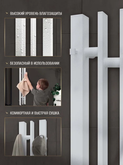 Суховей Полотенцесушитель электрический Дюна черный, 110x10, фото 7