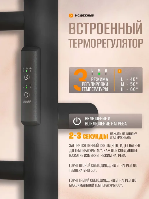 Суховей Полотенцесушитель электрический Комфорт 80х50см, 80x50 см, фото 5