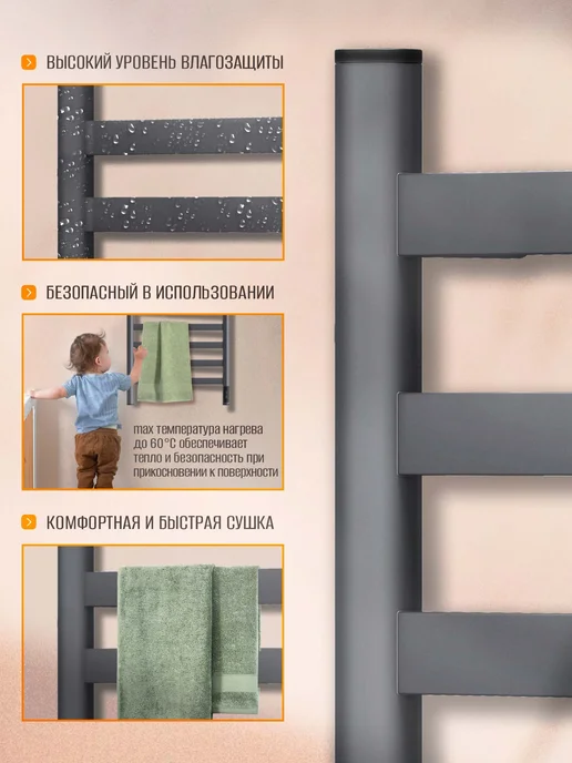 Суховей Полотенцесушитель электрический Соната 80х50 графит металлик, 60x50, фото 8