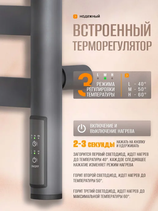 Суховей Полотенцесушитель электрический Соната 80х50 графит металлик, 80x50, фото 5