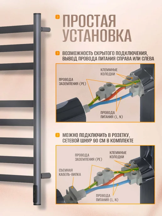 Суховей Полотенцесушитель электрический Соната 80х50 графит металлик, 80x50, фото 6