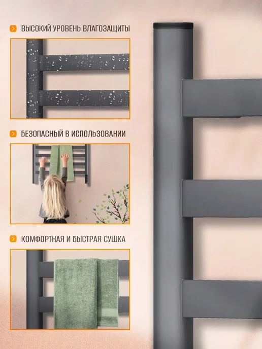 Суховей Полотенцесушитель электрический Соната 80х50 графит металлик, 80x50, фото 8