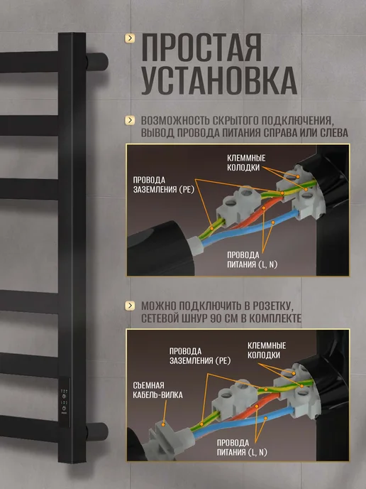 Суховей Электрический полотенцесушитель в ванную Триумф 60х40 см, 60x40 см, фото 5