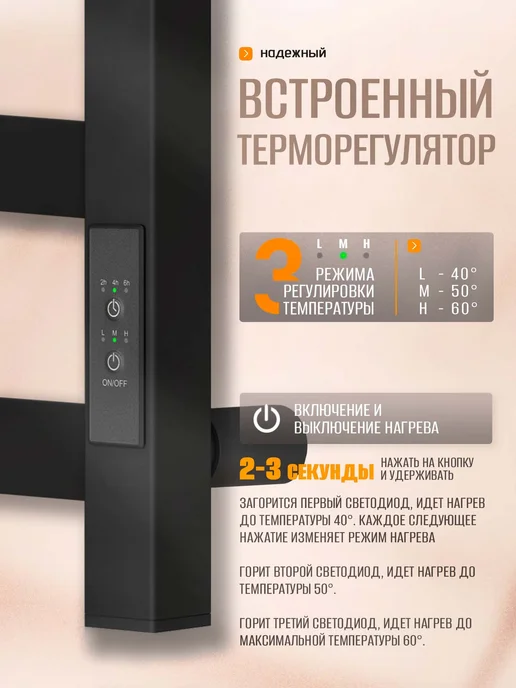 Суховей Полотенцесушитель электрический Триумф 60х40 с полкой, 60x40, фото 5