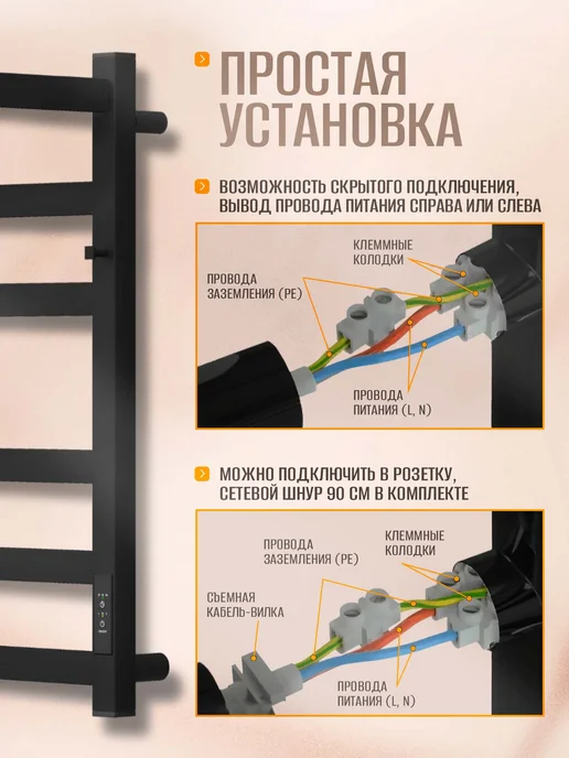 Суховей Полотенцесушитель электрический Триумф 60х40 с полкой, 60x40, фото 6