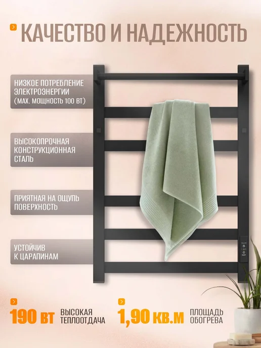 Суховей Полотенцесушитель электрический Триумф 60х40 с полкой, 60x40, фото 7