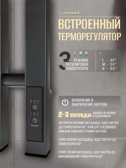 Суховей Полотенцесушитель электрический Дюна черный, серый, фото 4
