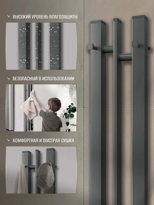 Суховей Полотенцесушитель электрический Дюна черный, серый, фото 7