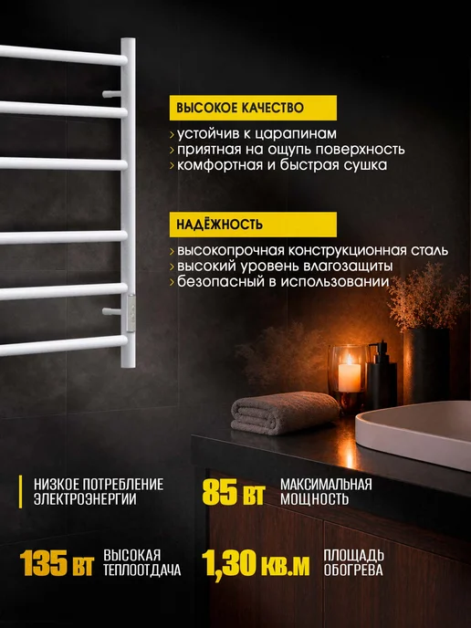 Суховей Полотенцесушитель электрический Стиль 60х40 см золотой, 60x40 см, фото 6
