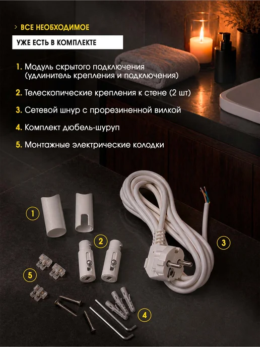 Суховей Полотенцесушитель электрический Стиль 60х40 см золотой, 60x40 см, фото 7
