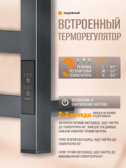 Суховей Полотенцесушитель электрический Триумф 60х40 с полкой, 60x40 см, фото 5