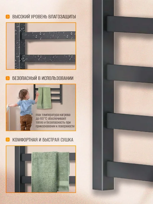 Суховей Полотенцесушитель электрический Триумф 60х40 с полкой, 60x40 см, фото 8