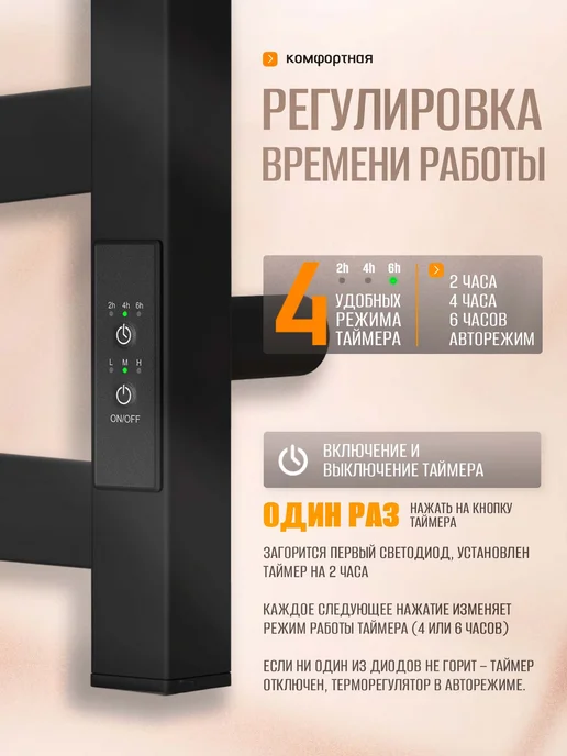 Суховей Полотенцесушитель электрический Гармония 80х50, белый, 60x50, фото 4