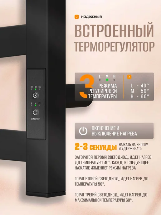 Суховей Полотенцесушитель электрический Гармония 80х50, белый, 60x50, фото 5