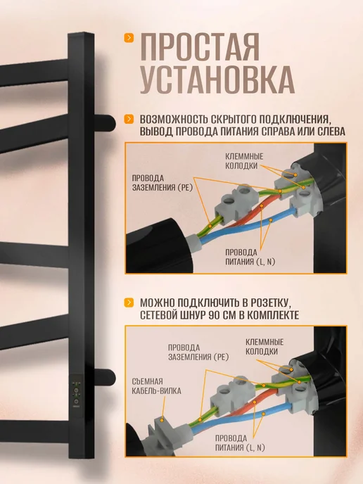 Суховей Полотенцесушитель электрический Гармония 80х50, белый, 60x50, фото 6