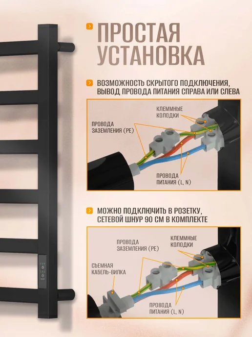 Суховей Полотенцесушитель электрический Глобус 60х40 см, 60x40 см, фото 6