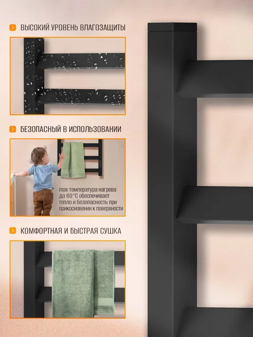 Суховей Полотенцесушитель электрический Глобус 60х40 см, 60x40 см, фото 8