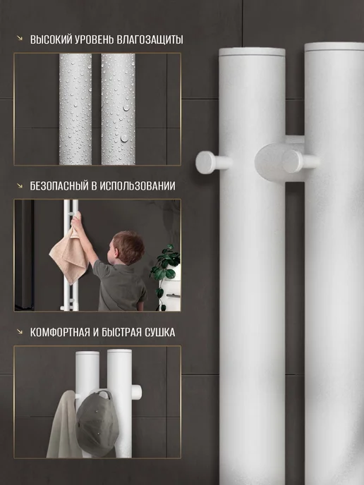 Суховей Полотенцесушитель электрический Лагуна 110х18 золотой, 110x8, фото 7