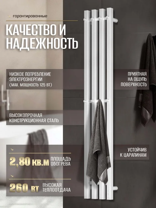 Суховей Полотенцесушитель электрический Серенада 110х8 золотой, 110x18, фото 6