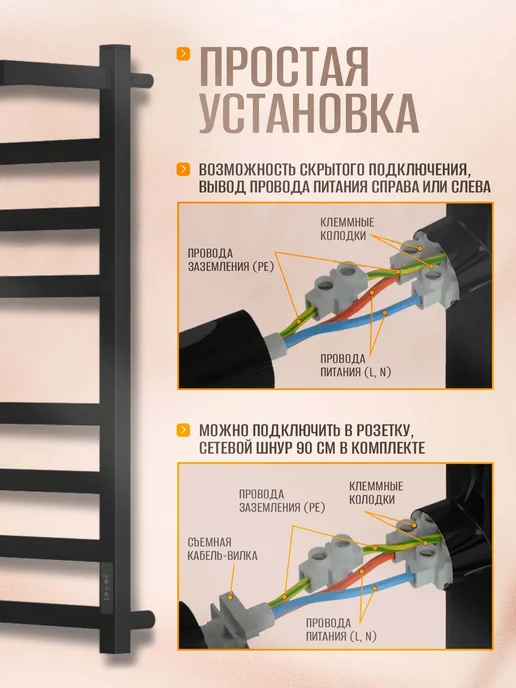 Суховей Полотенцесушитель электрический Триумф 60х40 с полкой, 80x50 см, фото 6