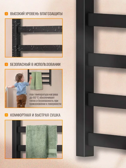 Суховей Полотенцесушитель электрический Триумф 60х40 с полкой, 80x50 см, фото 8