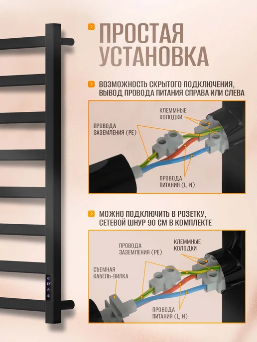 Суховей Полотенцесушитель электрический Глобус 100х40 см в ванную, 80x40, фото 6